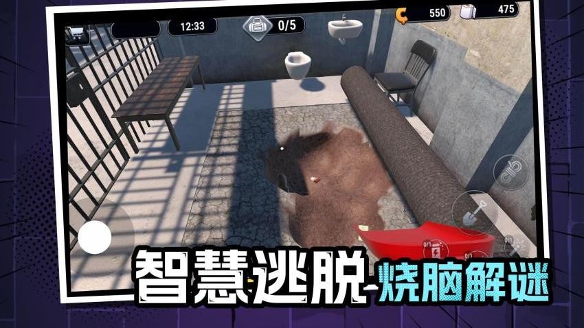 逃生好难