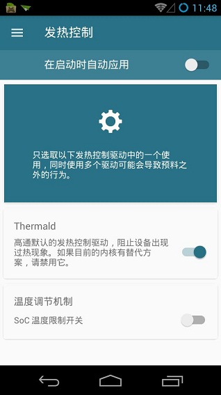 程序员计算器手机版