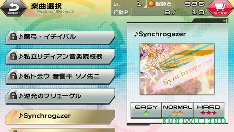 シンフォギア