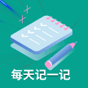 记一记