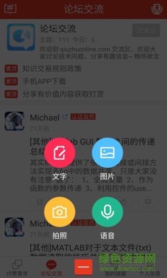 求助解答网