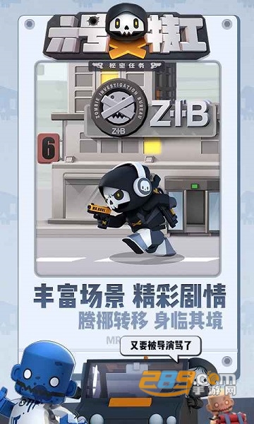 六号特工破解版2020 六号特工破解版2020