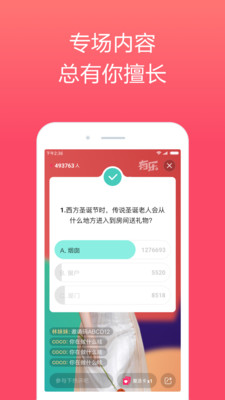 小米直播助手