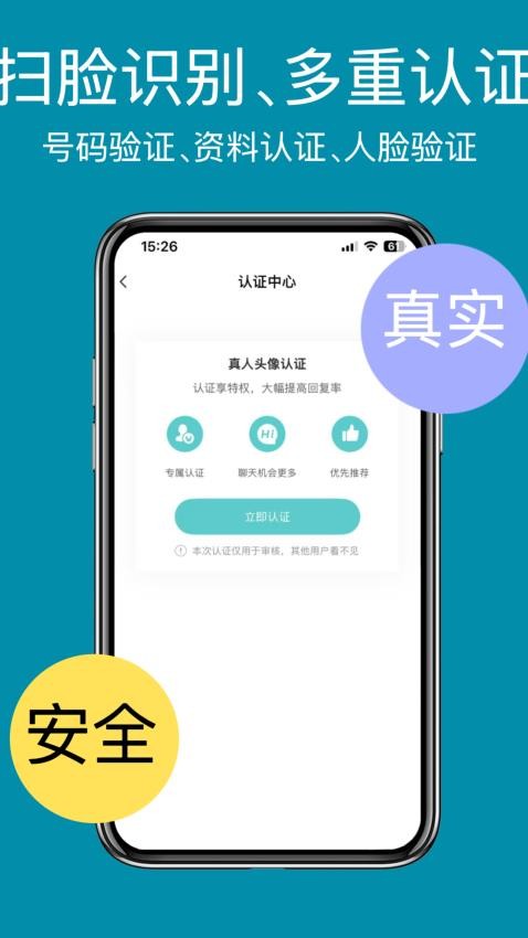 春花秋月