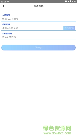 行政服务