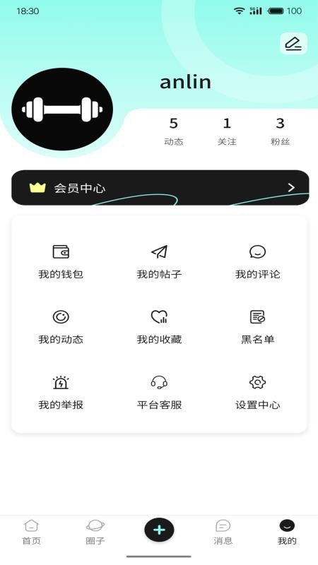 一直练