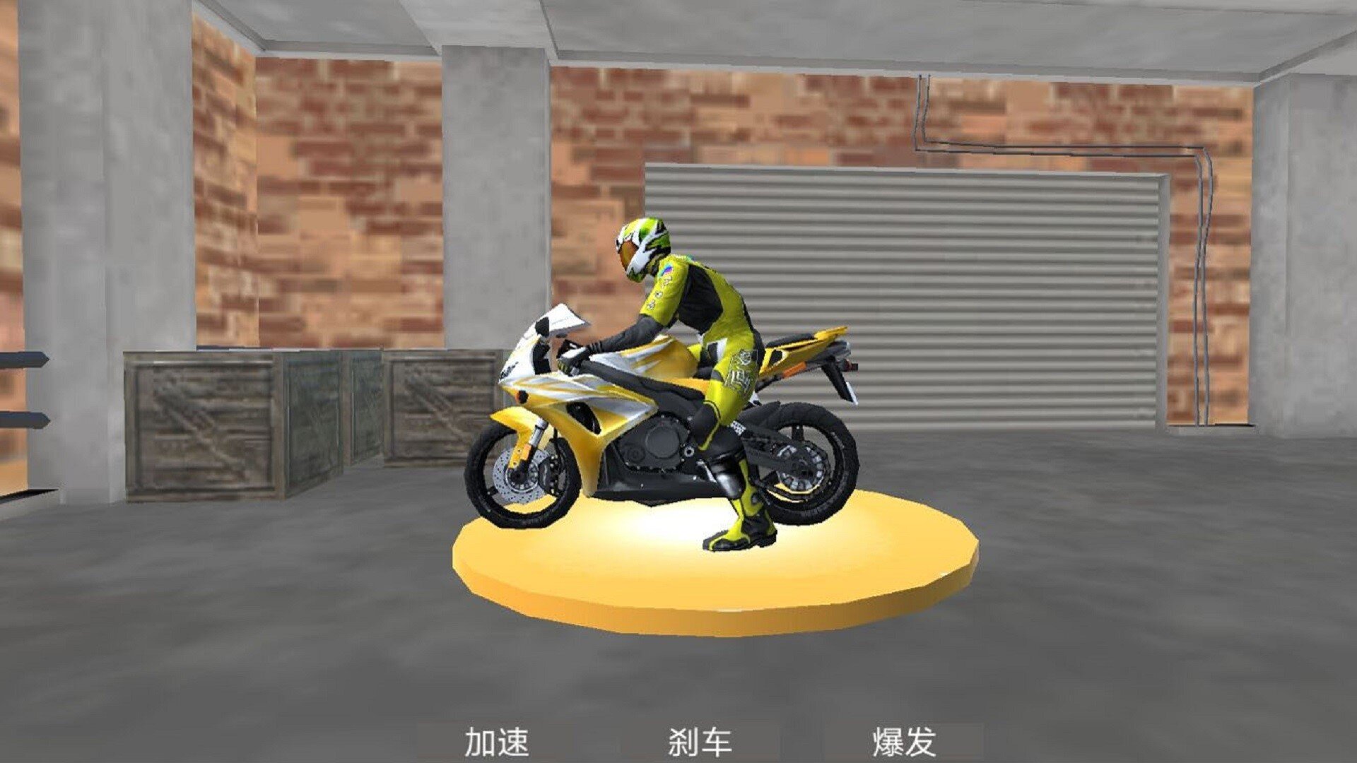 都市摩托车驾驶 都市摩托车驾驶