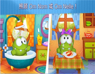 My Om Nom Free