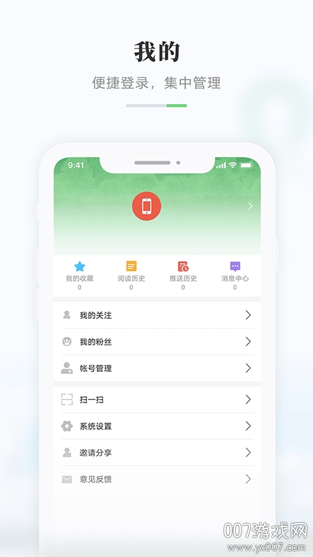 启点虎林