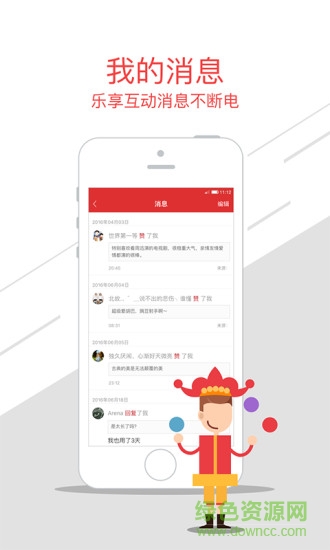 超级视频 超级视频