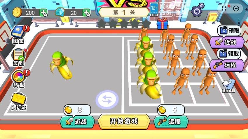外国山海经竞技场