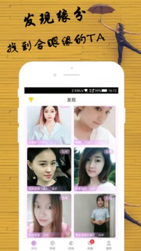 同城两性交友 同城两性交友