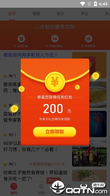 咪咕看点 咪咕看点