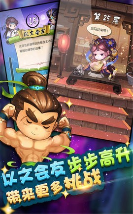 疯狂猜成语 疯狂猜成语