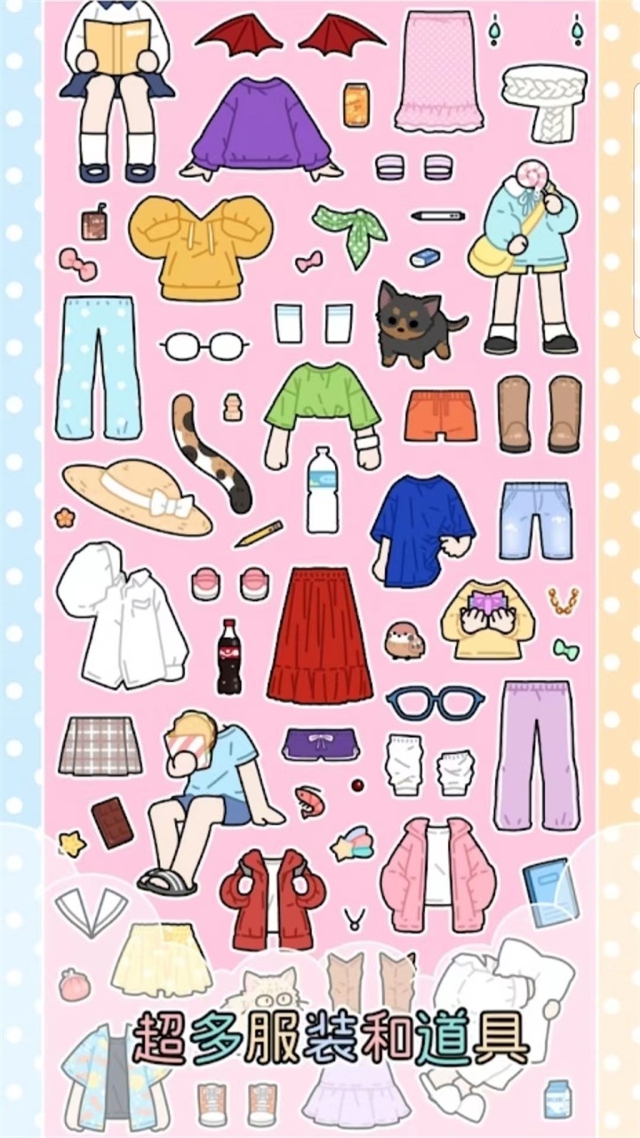 缤纷好友最新版本 1.6.4安卓版