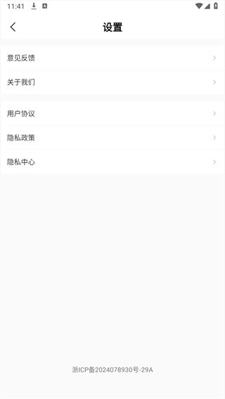 UQ浏览器