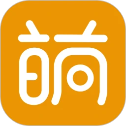 萌语