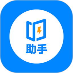 即刻考