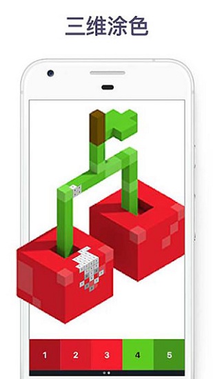 pixel art中文版(按数字填色)