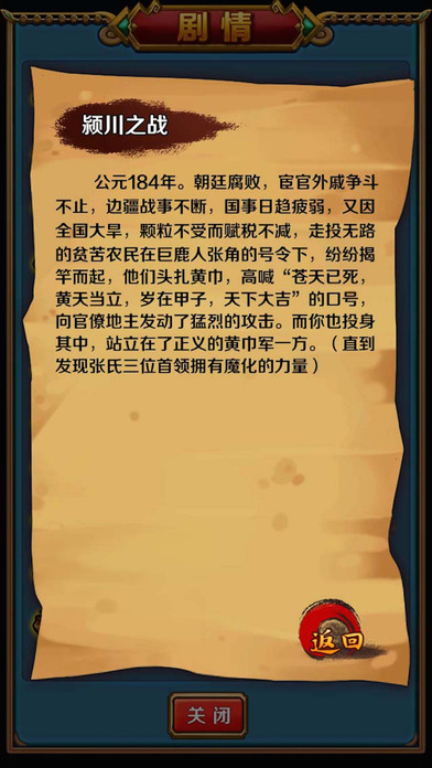 超燃斗魂:猎国 超燃斗魂:猎国