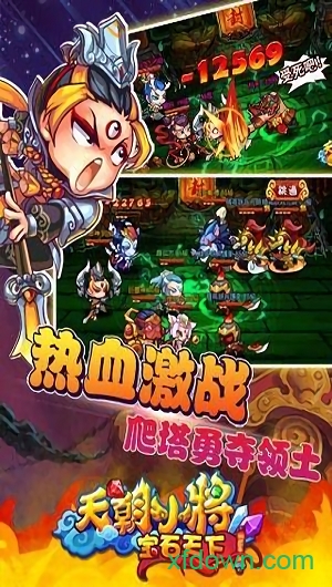 天朝小将(送大乔) 天朝小将(送大乔)