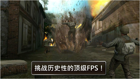 兄弟连2全球战线(BIA2)