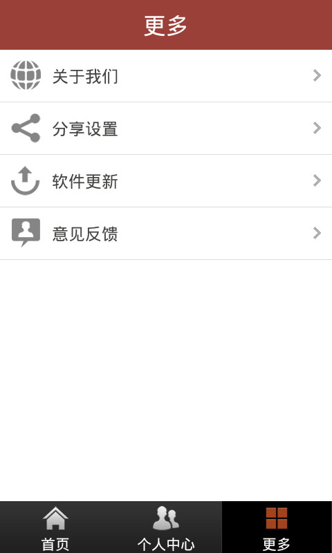 中国地面北斗导航