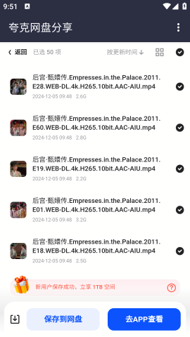 看剧搜
