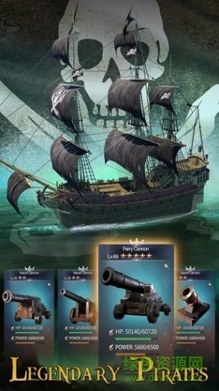 航海时代：海军与海盗