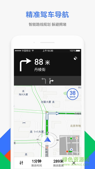 小妲己智能语音系统苹果版 小妲己智能语音系统苹果版