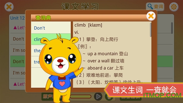 深圳牛津小学英语 深圳牛津小学英语