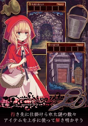 darksouls小红帽之森冷狐版 darksouls小红帽之森冷狐版