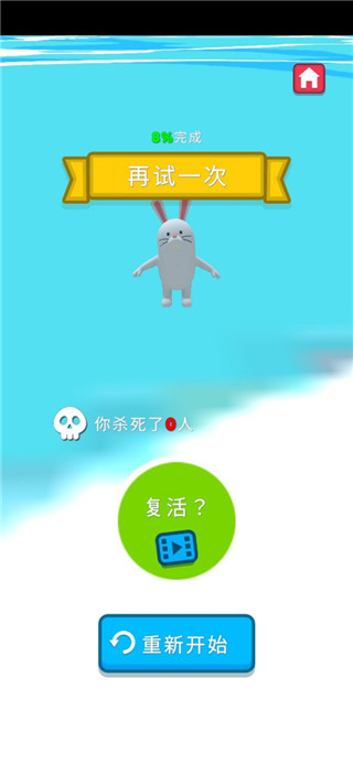 Aquapark.io安装器