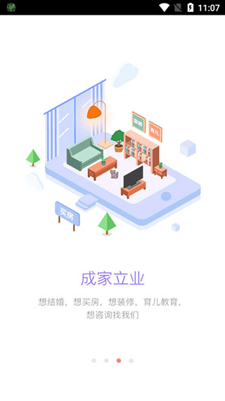 家在深圳 家在深圳