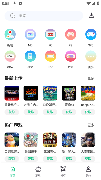 小鸡模拟器极速版64位