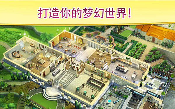 碎碎神秘庄园 碎碎神秘庄园