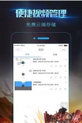 多屏易互动