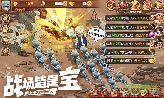 霸王雄心-战国风云 霸王雄心-战国风云