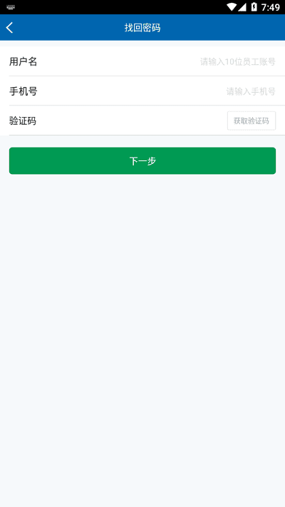 e商旅