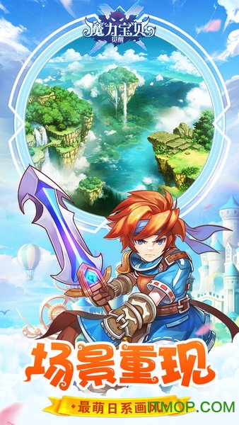 魔力宝贝算档器 魔力宝贝算档器