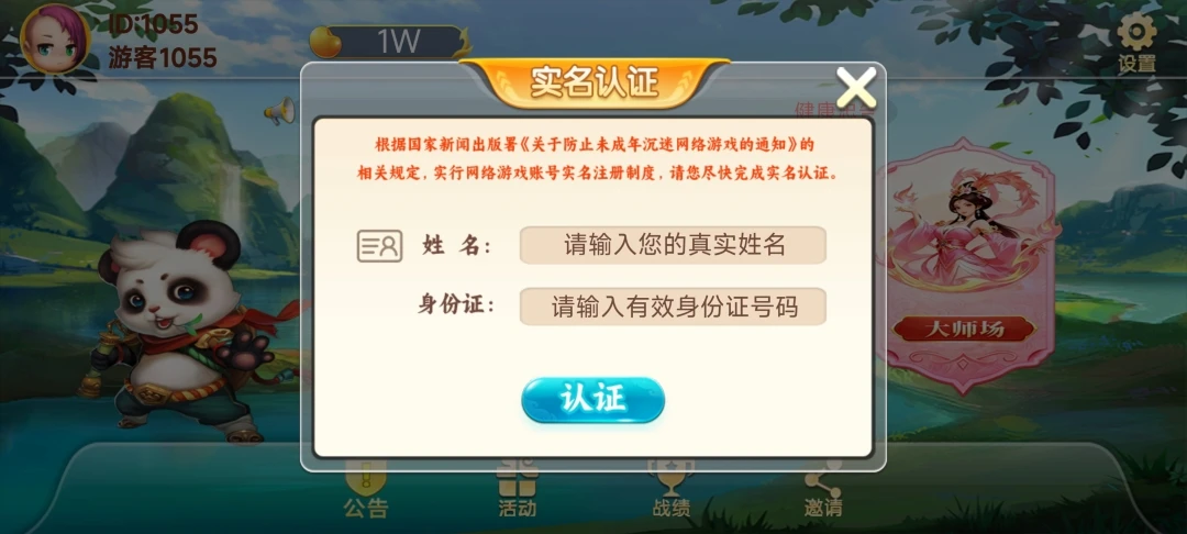小宝跑得快
