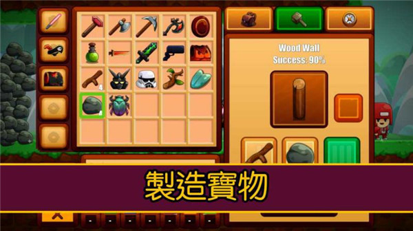 卡通生存游戏 最新版