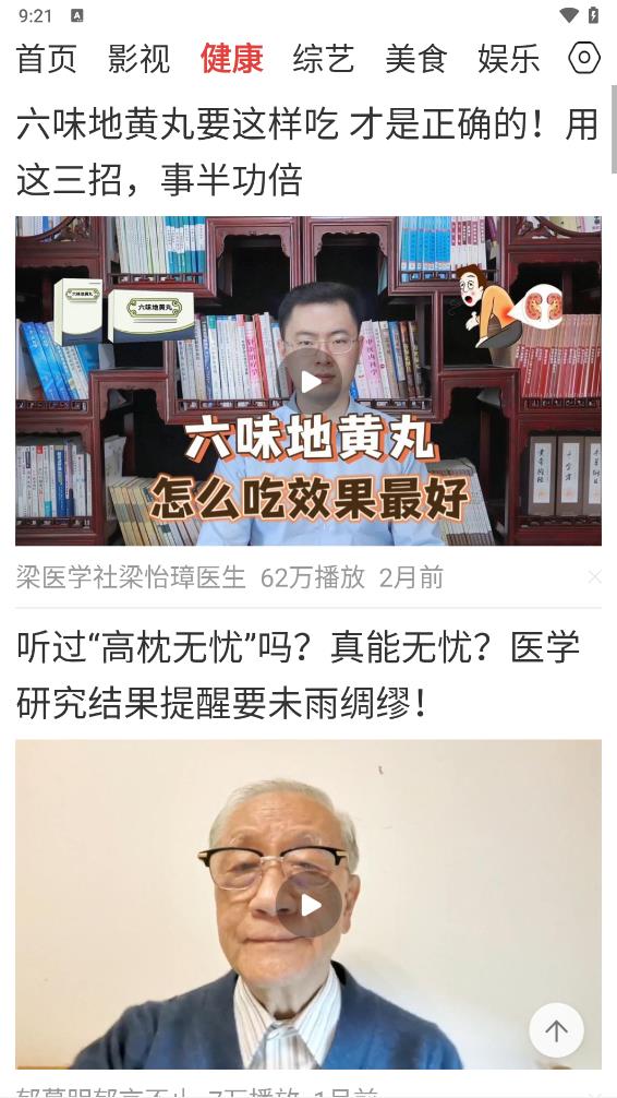 视频全能看