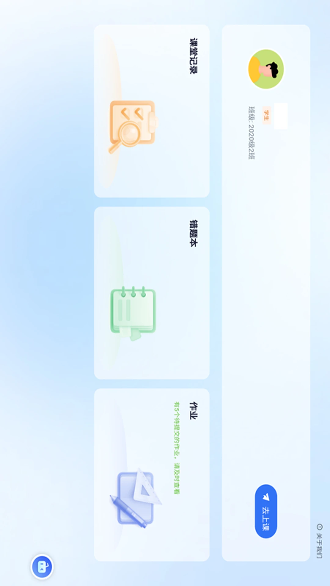 赛灵格网学