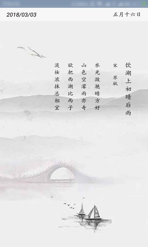 唐诗三百首儿童 唐诗三百首儿童
