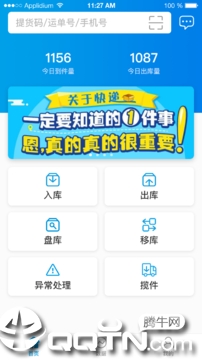 邮趣驿站 邮趣驿站
