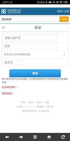 炫浪社区 最新版v1.5 炫浪社区 最新版v1.5