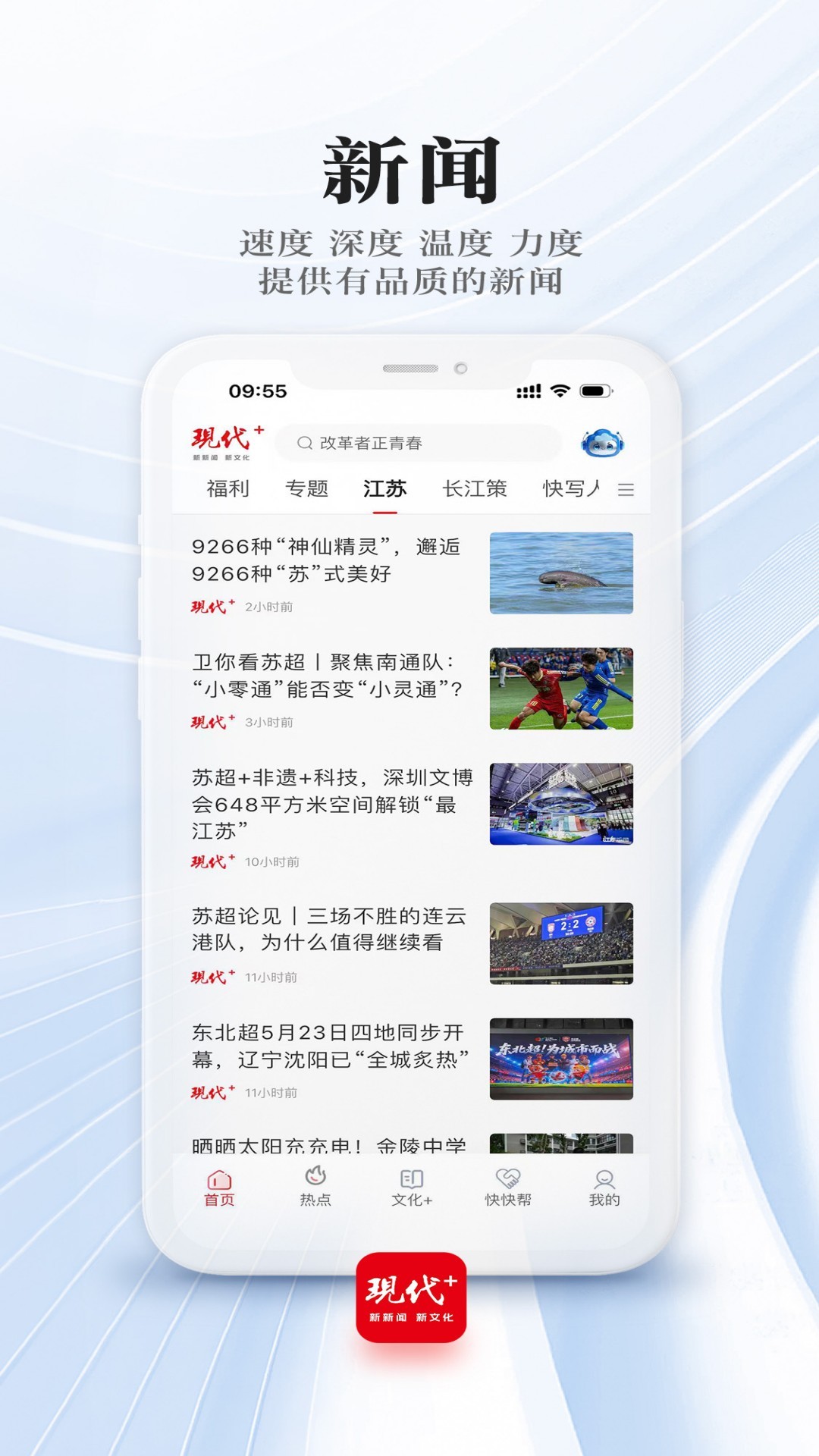 现代plus 现代plus