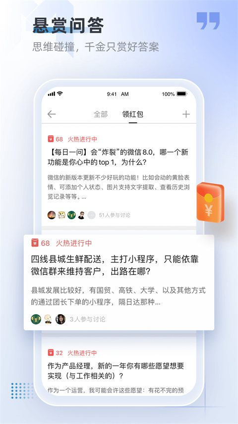 产品经理