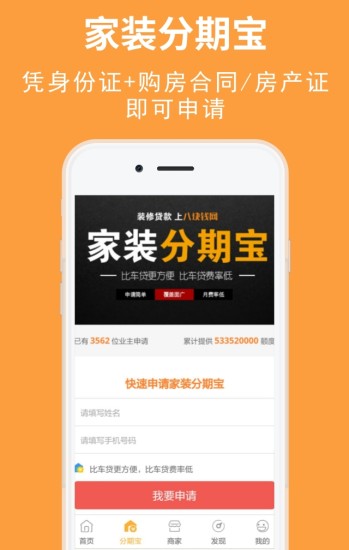 八块钱网